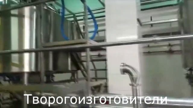 Запуск линии по производству творога на Дальнем Востоке. смотреть онлайн