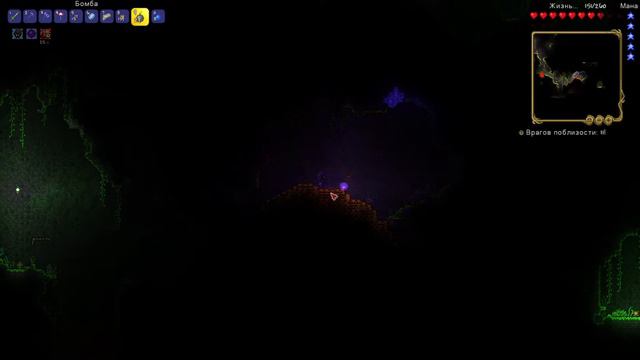 Прохождение Terraria За класс Воин#2 смотреть онлайн