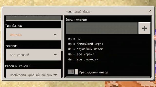 Как стать разбойником из Soul Knight в Майнкрафт