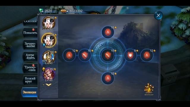 Goddess: Primal Chaos. Обзор Упыря 8 000 000 смотреть онлайн