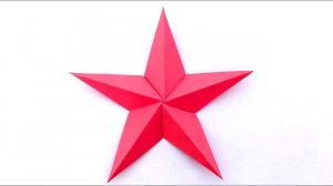 Как сделать звезду из бумаги своими руками на 9 мая
