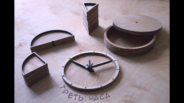 Дроби дольки и часы