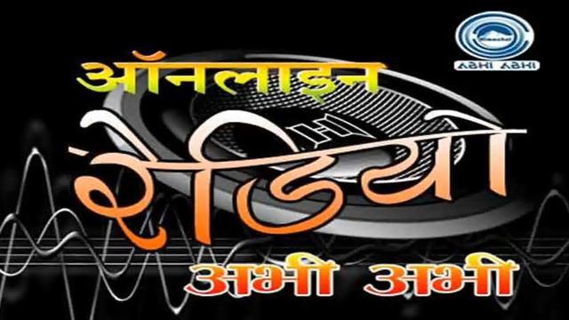 Online Radio 09-09-2018