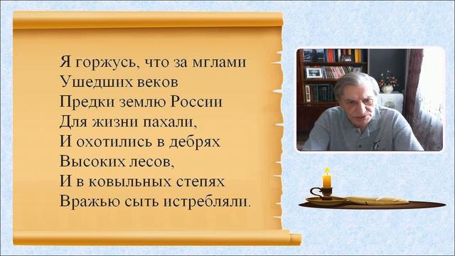 Из сборника стихов Виктора Петрухина смотреть онлайн