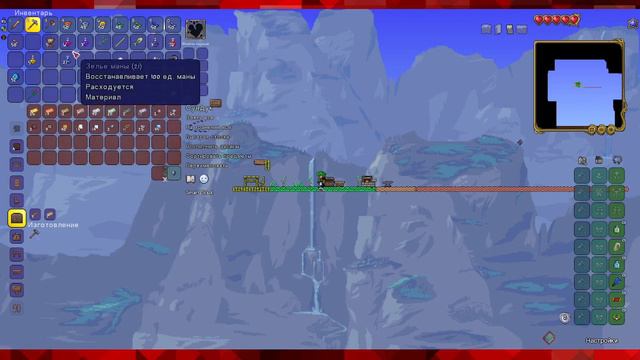 Terraria | 1 блок | 1 часть смотреть онлайн