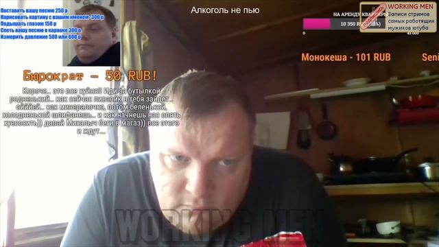 Как Михалыч пить бросал @epanteleykin 03.06.21 смотреть онлайн
