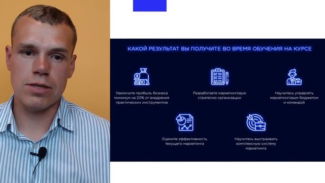 Как с помощью маркетинговой стратегии кратно увеличить заказы. Занятие 2 смотреть онлайн