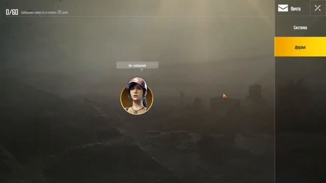 PUBG НА СЛАБЫЙ ПК !!! ОФИЦИАЛЬНЫЙ ЭМУЛЯТОР АНДРОЙДА ДЛЯ PUBG Mobile !!! смотреть онлайн