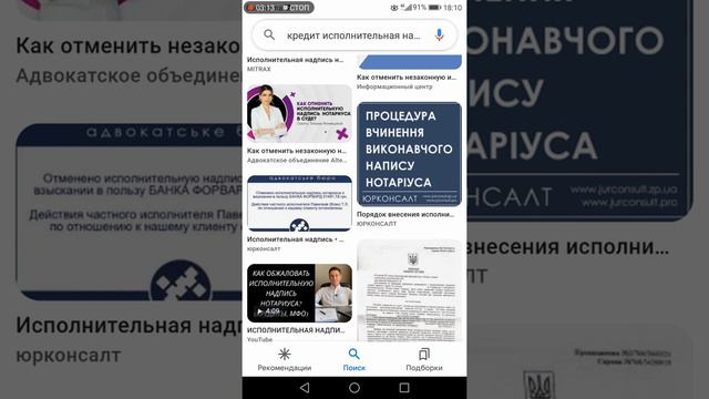 Адвокат освятил темное в исполнительной надписи нотариуса смотреть онлайн