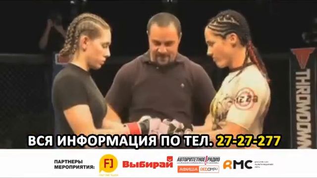 TEAM CAGE FIGHTING | 11 сентября | ГРАНД ХОЛЛ СИБИРЬ смотреть онлайн