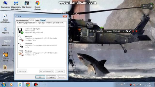 почему вас не слышно в видео смотреть онлайн