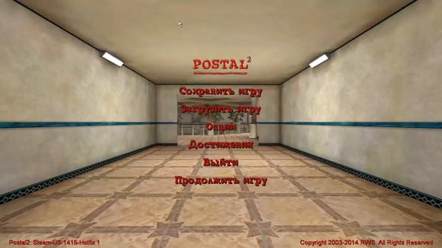 postal 2.pt смотреть онлайн