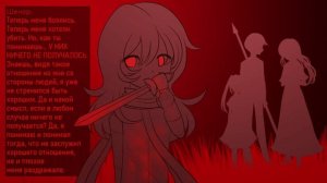 Город без названия - комикс 14 часть