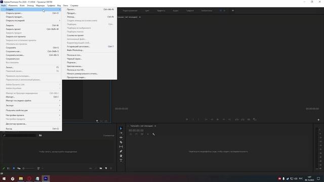 РЕНДЕР В ХОРОШЕМ КАЧЕСТВЕ В ADOBE PREMIERE PRO! КАК ПРАВИЛЬНО РЕНДЕРИТЬ ВИДЕО?! смотреть онлайн