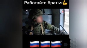 Спасибо братья