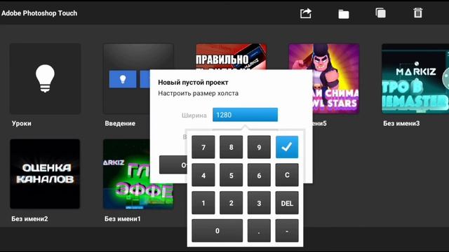 КРАСИВОЕ ПРЕВЬЮ НА ТЕЛЕФОНЕ| kinemaster | pixellab | lumii | ps touch | смотреть онлайн