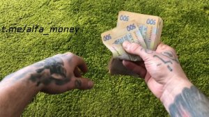 Как правильно считать деньги