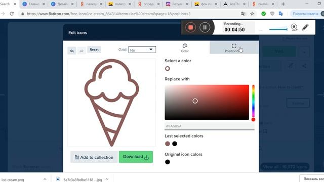 Создание обложек для альбомов "актуальное" в программе Canva 2 смотреть онлайн