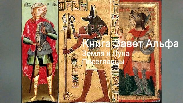 Луна и Земля