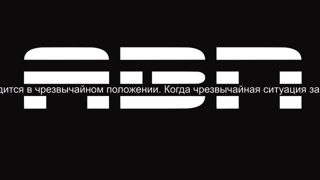 A.B.N. Новости и информация на русском языке: смотреть онлайн