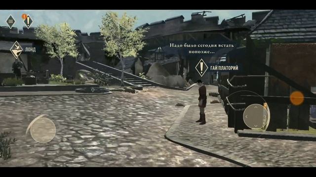 Гайды и Советы по игре The Elder Scrolls Blades.