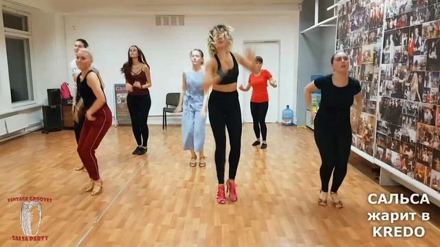 Сальса в КРЕДО, леди-стайлинг с Мариной Шичковой смотреть онлайн
