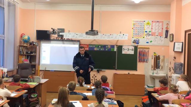 Урок по дорожно-транспортной безопасности детей в мегаполисе смотреть онлайн