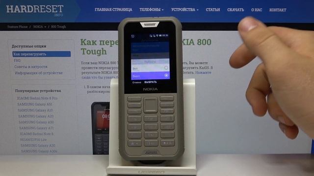 Как настроить часовой пояс на Nokia 800 Tough — Установки даты и времени смотреть онлайн
