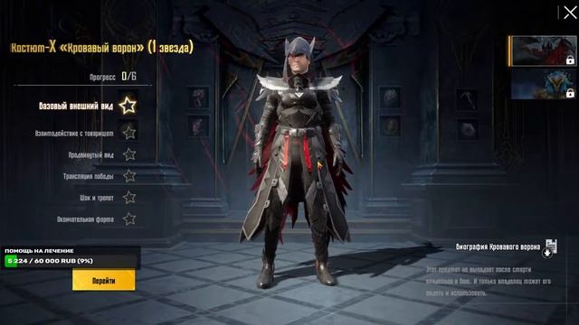 Pubg mobile на ПК - стрим игры смотреть онлайн