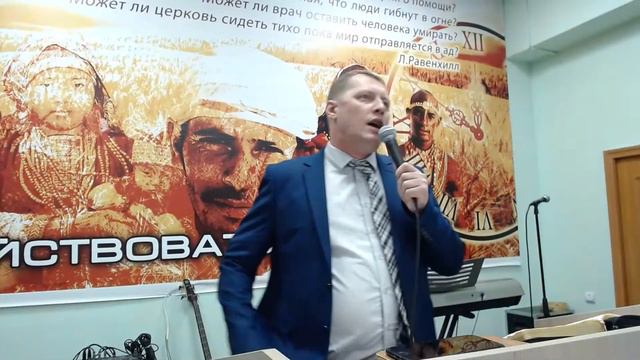 Стойте в Господе. смотреть онлайн