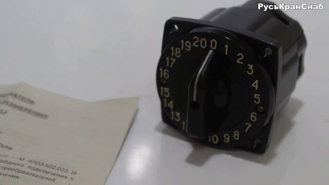 Переключатель ПТИ-М | видео обзор РусьКранСнаб смотреть онлайн