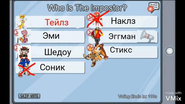 амонг ас в соник бум смотреть онлайн