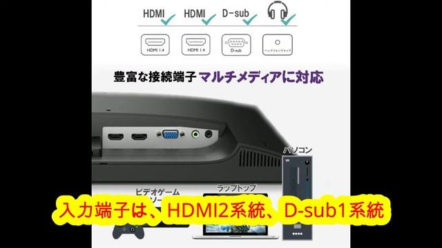 【ＢenQ GW2280】21 5インチモニターがHDMI入力2個付で便利！ смотреть онлайн