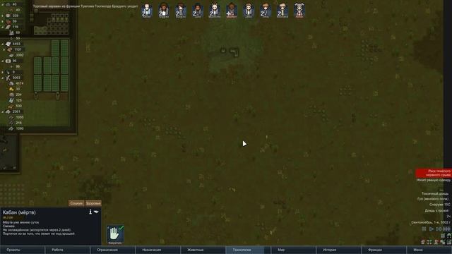 Прохождение RimWorld Alpha 17 EXTREME: #21 - МЕХАНОИДЫ И КУЧИ ТРУПОВ ! смотреть онлайн