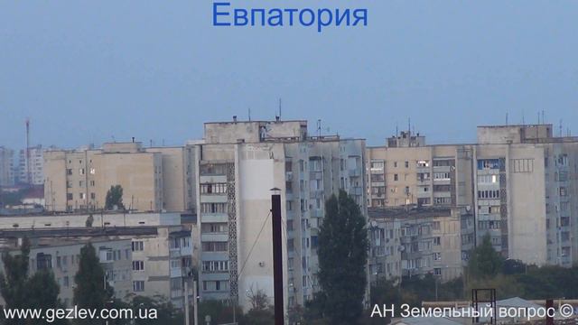 Недвижимость Евпатории видео, фото смотреть онлайн