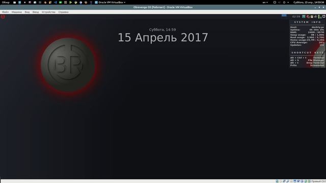 Установка дистрибутива Obrevenge OS смотреть онлайн