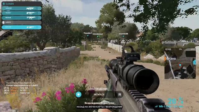 Первый взгляд на игру ARGO смотреть онлайн