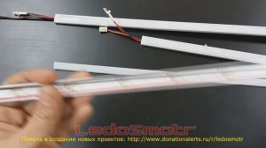 Подсветка шкафа светодиодной лентой своими руками. Все этапы подробно.