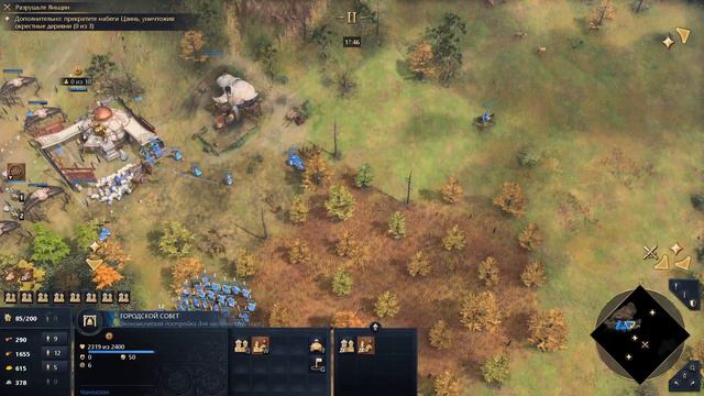 Age of empires 4! Кампания, прохождение. Монгольское нашествие. №1 и №2. смотреть онлайн