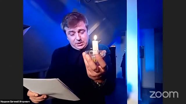 "Огонь любви. Излучающая педагогика" Евгений Мышкин смотреть онлайн