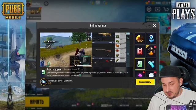 ТОП 3 НАВЫКА В ПУБГ МОБАЙЛ ? ЛАЙФХАКИ PUBG MOBILE смотреть онлайн