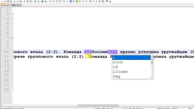 Изучаем HTML за один час! смотреть онлайн