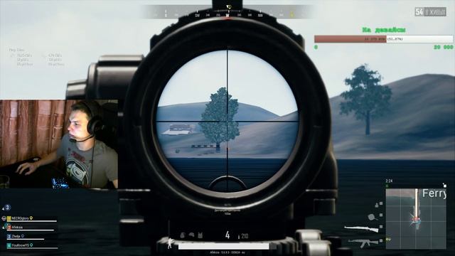 ? STREAM ONLINE: В СКВАДЕ ЛУЧШЕ? (PUBG/ПАБГ/ПУБГ)? смотреть онлайн