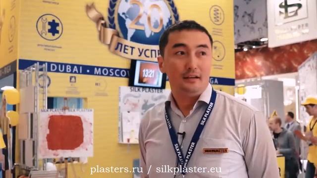 Жидкие обои SILK PLASTER на выставке MosBuild`2017 смотреть онлайн