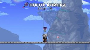 Гайд по Всем Посохам Призыва (21 Миньон) в Террарии 1.4.4