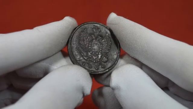 2 копейки 1820 года ЕМ НМ / 2 kopecks of 1820 EM NM смотреть онлайн