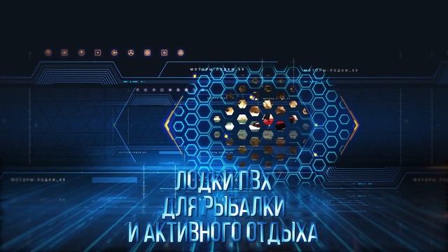 Трейлер|Магазин «Моторы-Лодки_59» смотреть онлайн
