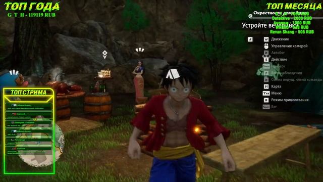 ВАН ПИС! ► ONE PIECE ODYSSEY смотреть онлайн