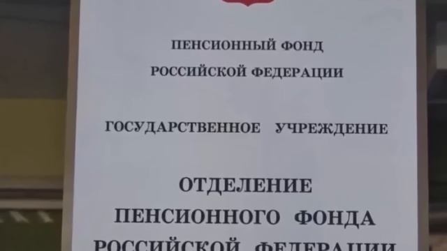 Будет ли индексация пенсий в марте 2019 года: кому и на сколько смотреть онлайн