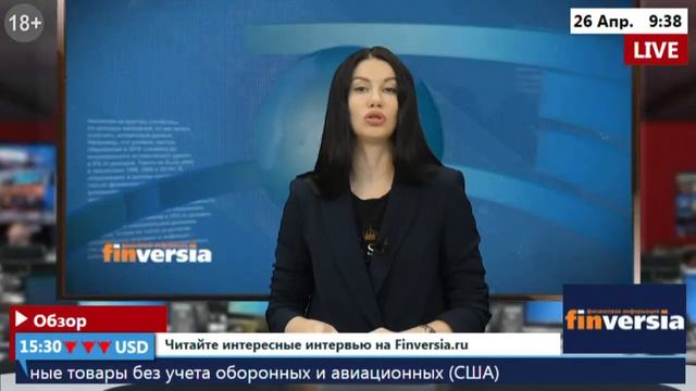 ОПЕК: встреча в среду. КНР: сокращение потребления угля. Сбербанк: выпуск "зеленых" облигаций смотреть онлайн